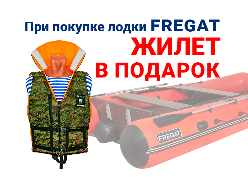 Жилет в подарок Жилет в подарок